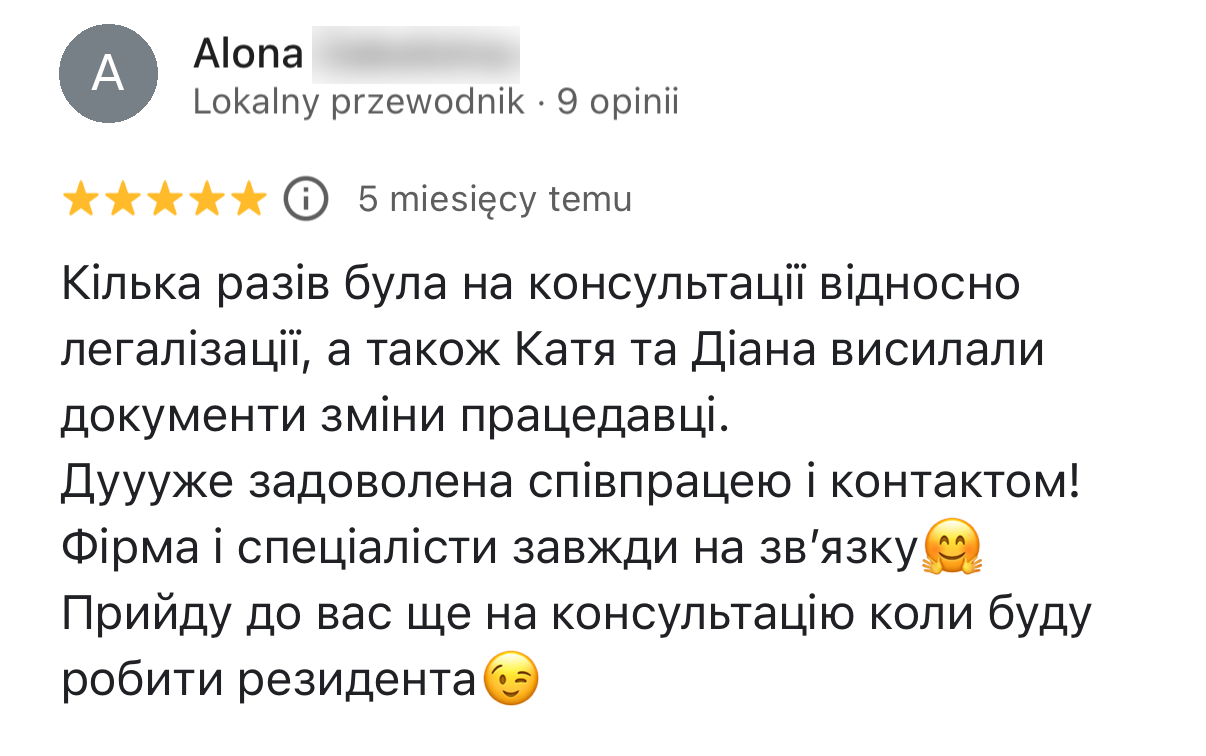 Alona Z. — Легалізація