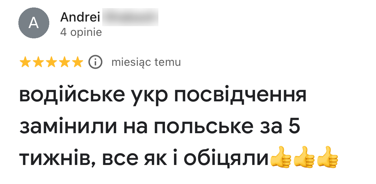 Andrei S. — Заміна прав
