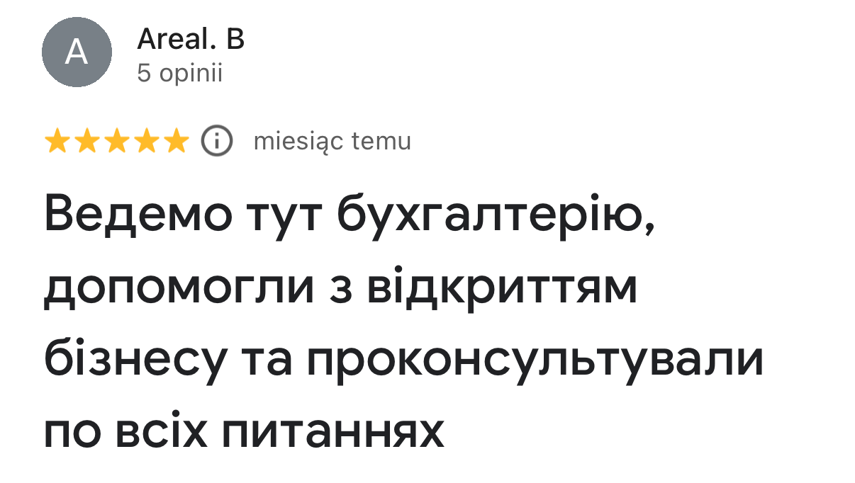 Areal B. — Бухгалтерія і реєстрація бізнесу