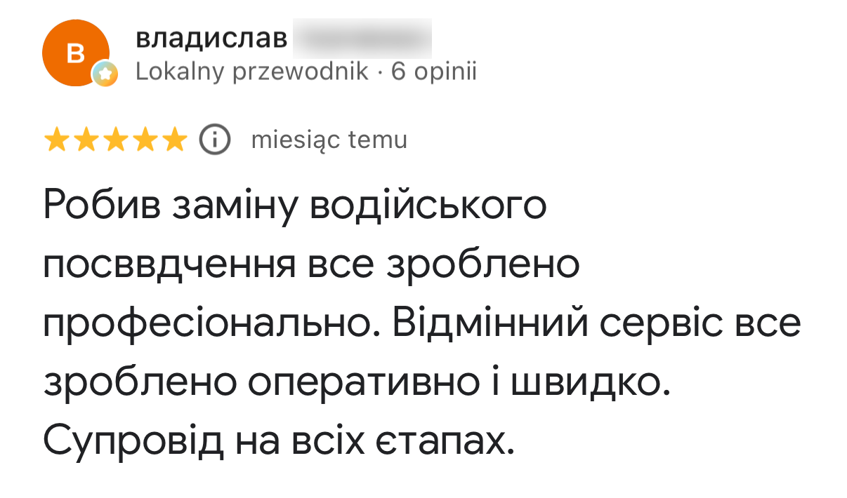 Владислав Т. — Заміна прав