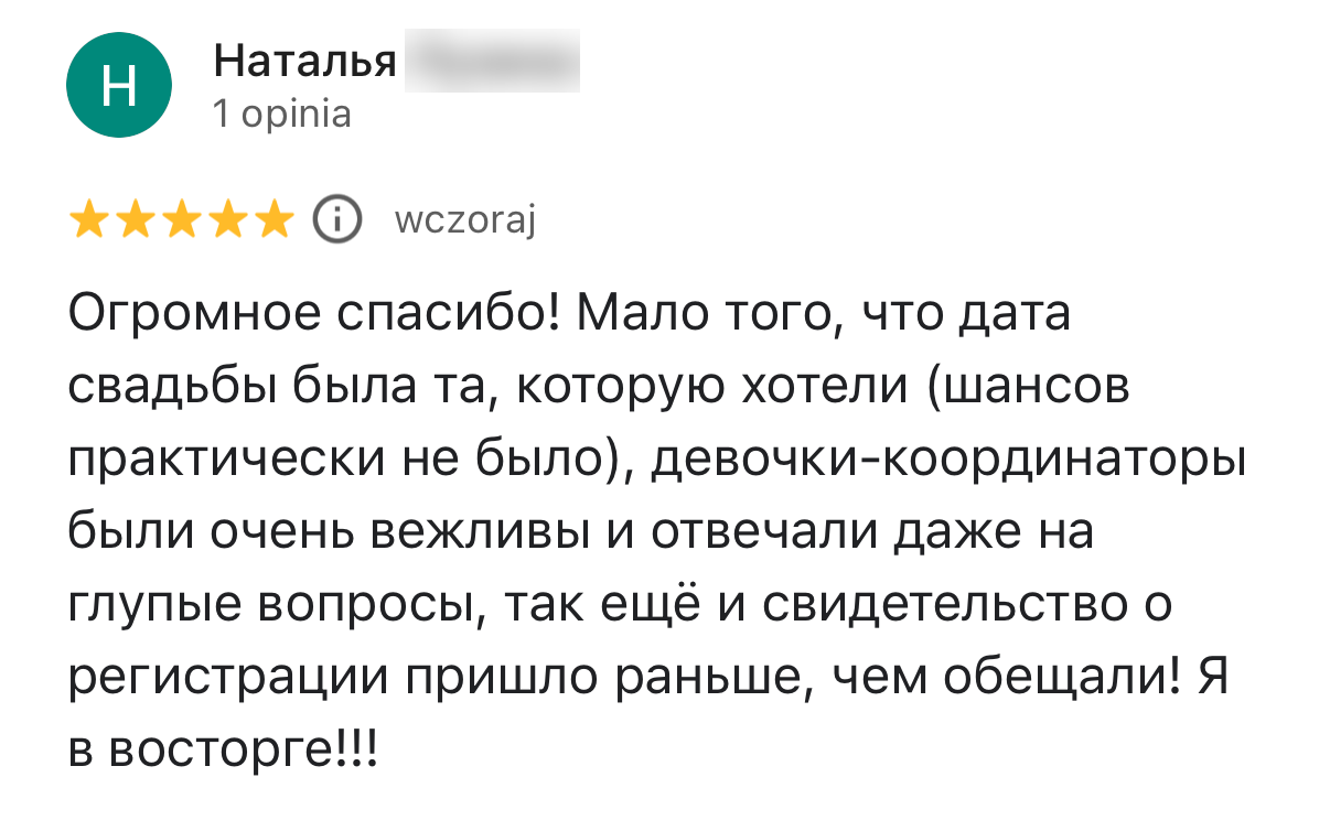 Наталья Л. — Шлюб у Польщі